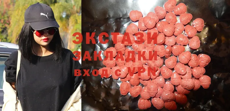 Ecstasy ешки  Гурьевск 