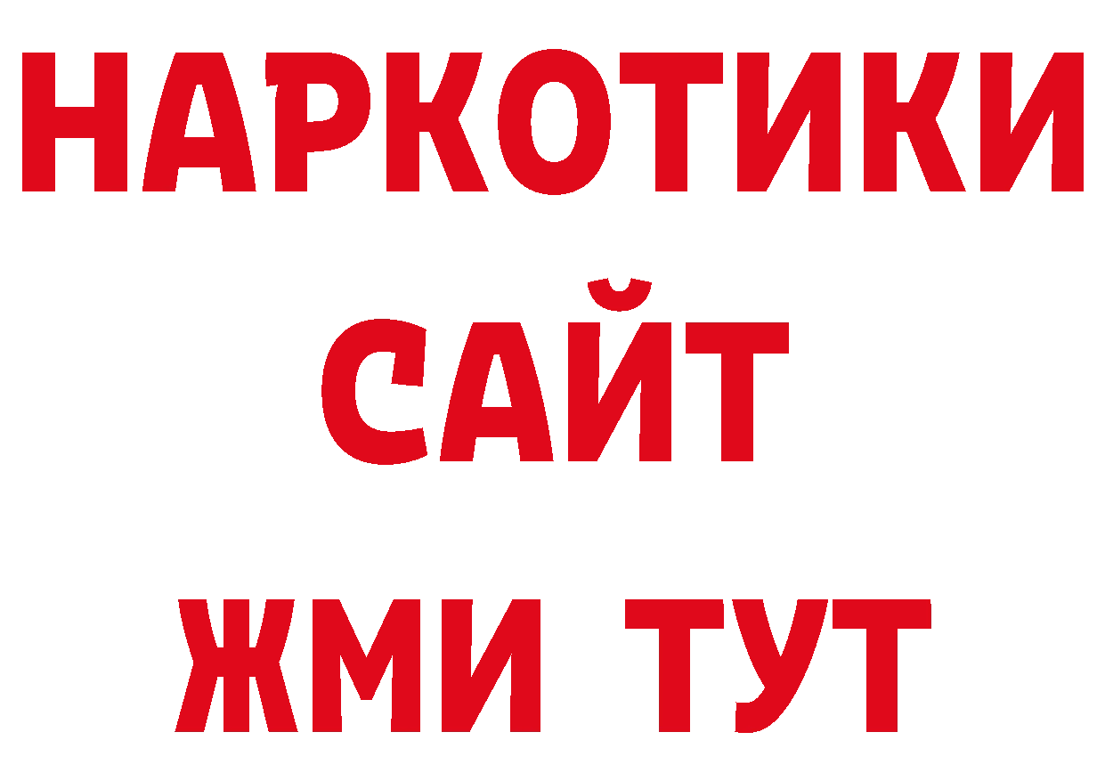 Экстази 280мг зеркало нарко площадка блэк спрут Гурьевск